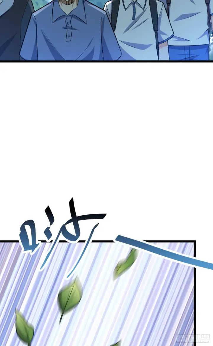 漫画《大王饶命》79 皮皮猪，我们走！第62张图