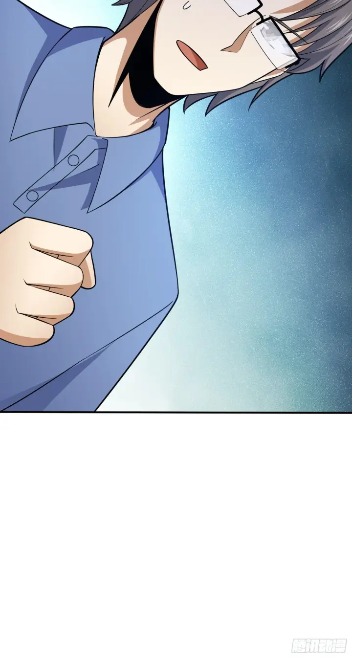 漫画《大王饶命》80 绿蚁酒，新亭刀第25张图