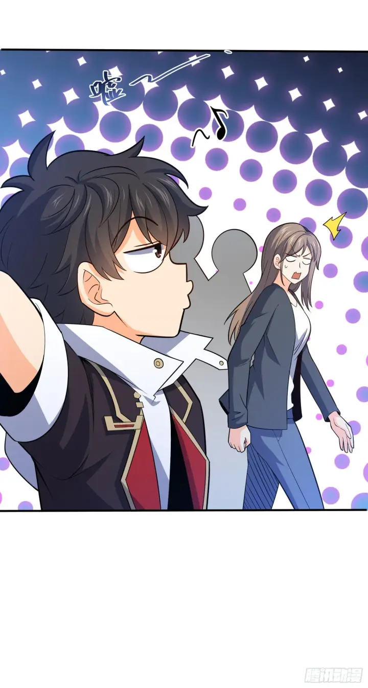 漫画《大王饶命》80 绿蚁酒，新亭刀第26张图