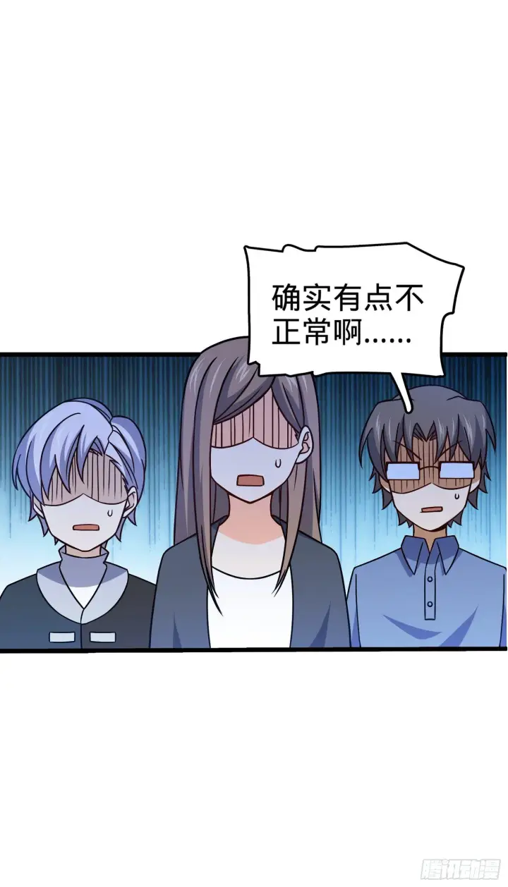 漫画《大王饶命》80 绿蚁酒，新亭刀第38张图