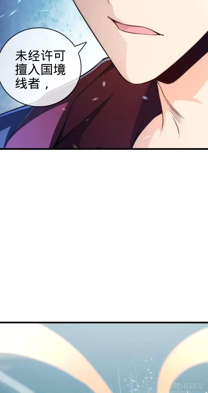 漫画《大王饶命》80 绿蚁酒，新亭刀第52张图