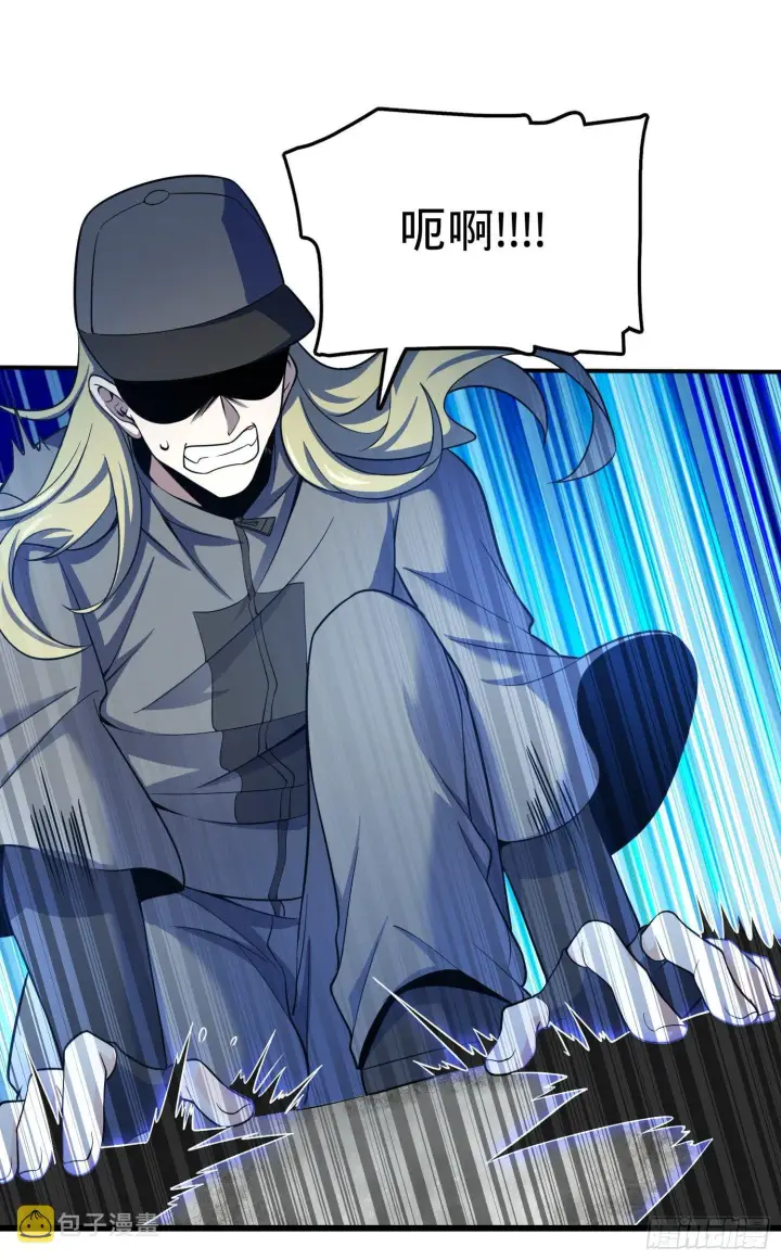 漫画《大王饶命》80 绿蚁酒，新亭刀第62张图