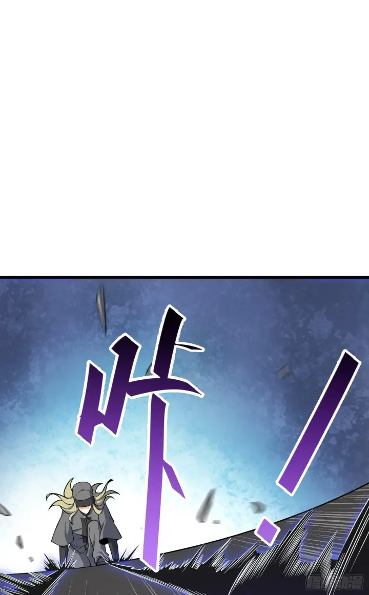 漫画《大王饶命》80 绿蚁酒，新亭刀第63张图