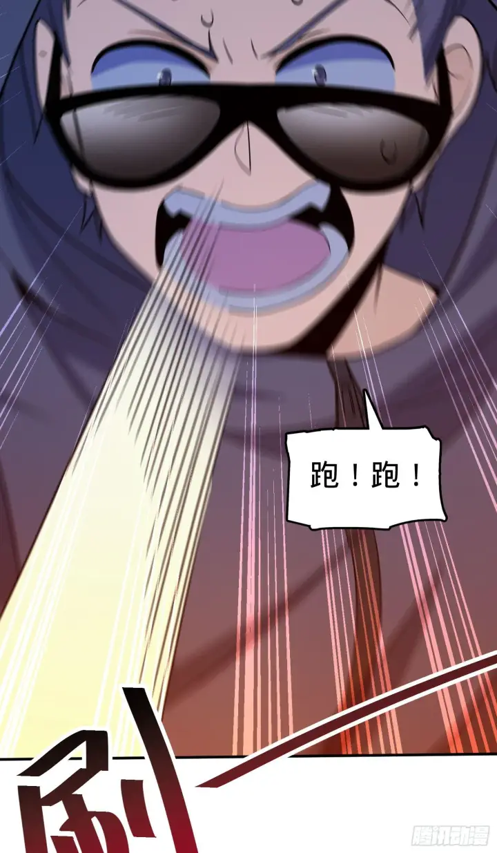 漫画《大王饶命》80 绿蚁酒，新亭刀第71张图