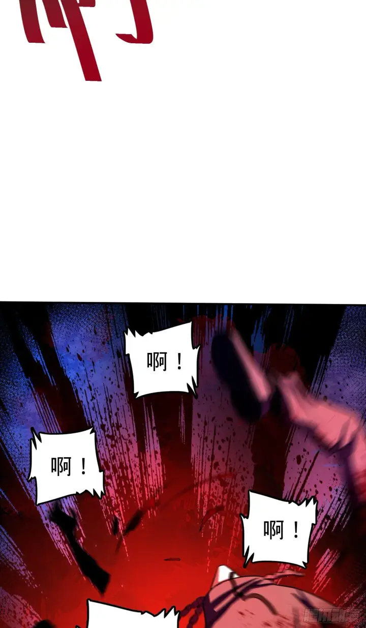 漫画《大王饶命》80 绿蚁酒，新亭刀第72张图