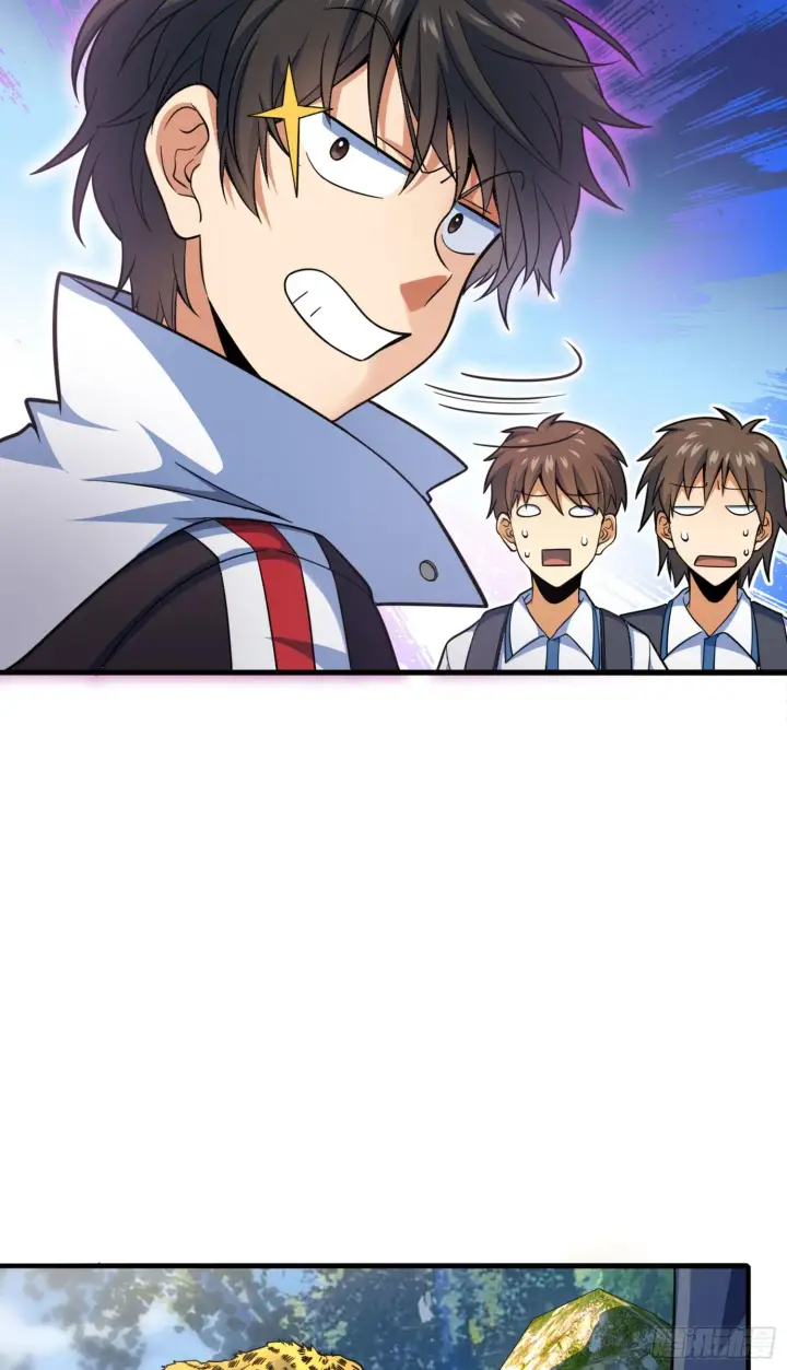 漫画《大王饶命》81 长剑借我用用？第11张图