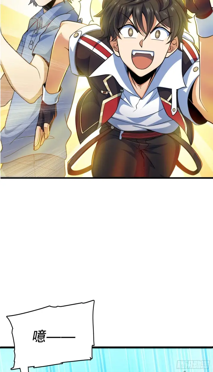 漫画《大王饶命》81 长剑借我用用？第14张图