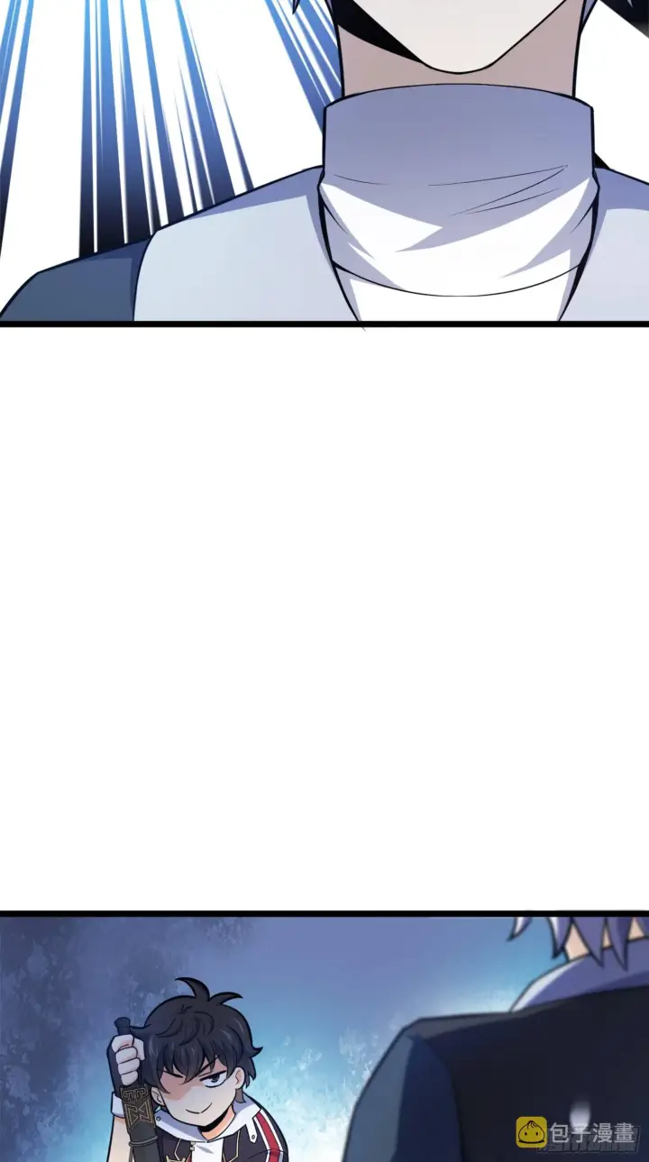 漫画《大王饶命》81 长剑借我用用？第60张图