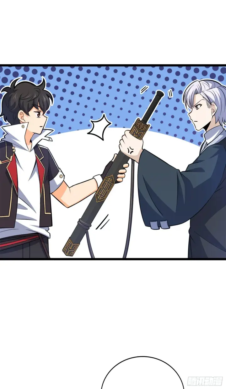 漫画《大王饶命》81 长剑借我用用？第63张图