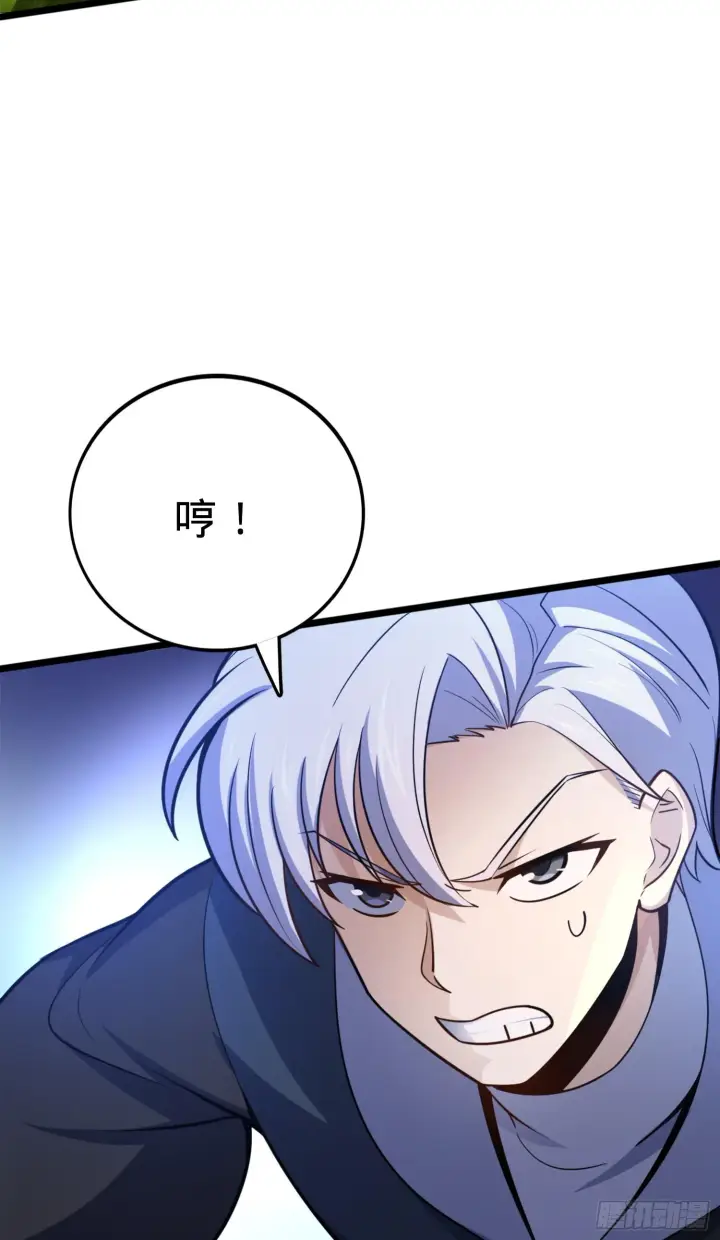 漫画《大王饶命》81 长剑借我用用？第66张图