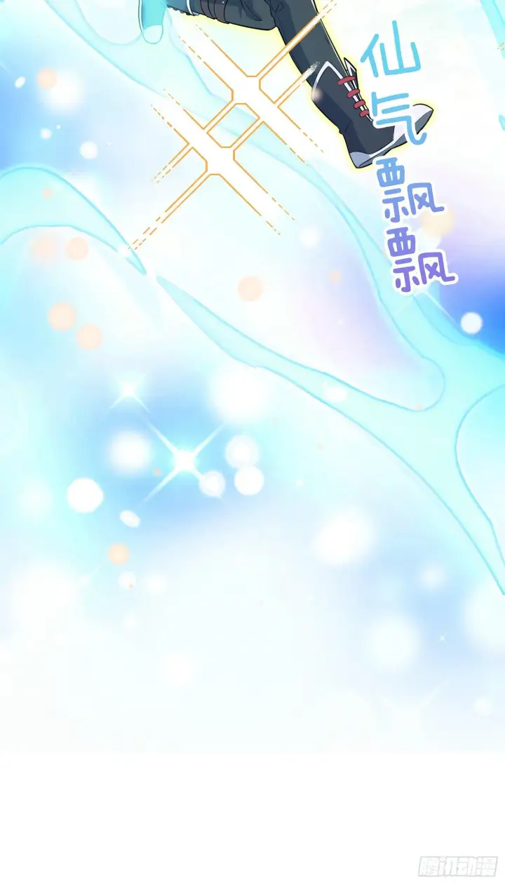 漫画《大王饶命》82 皇军托我带个话！第16张图