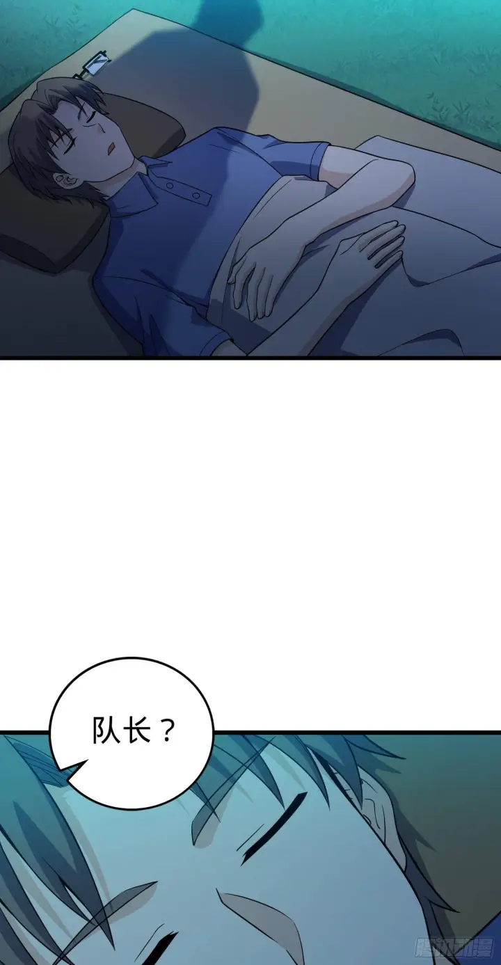 漫画《大王饶命》82 皇军托我带个话！第26张图