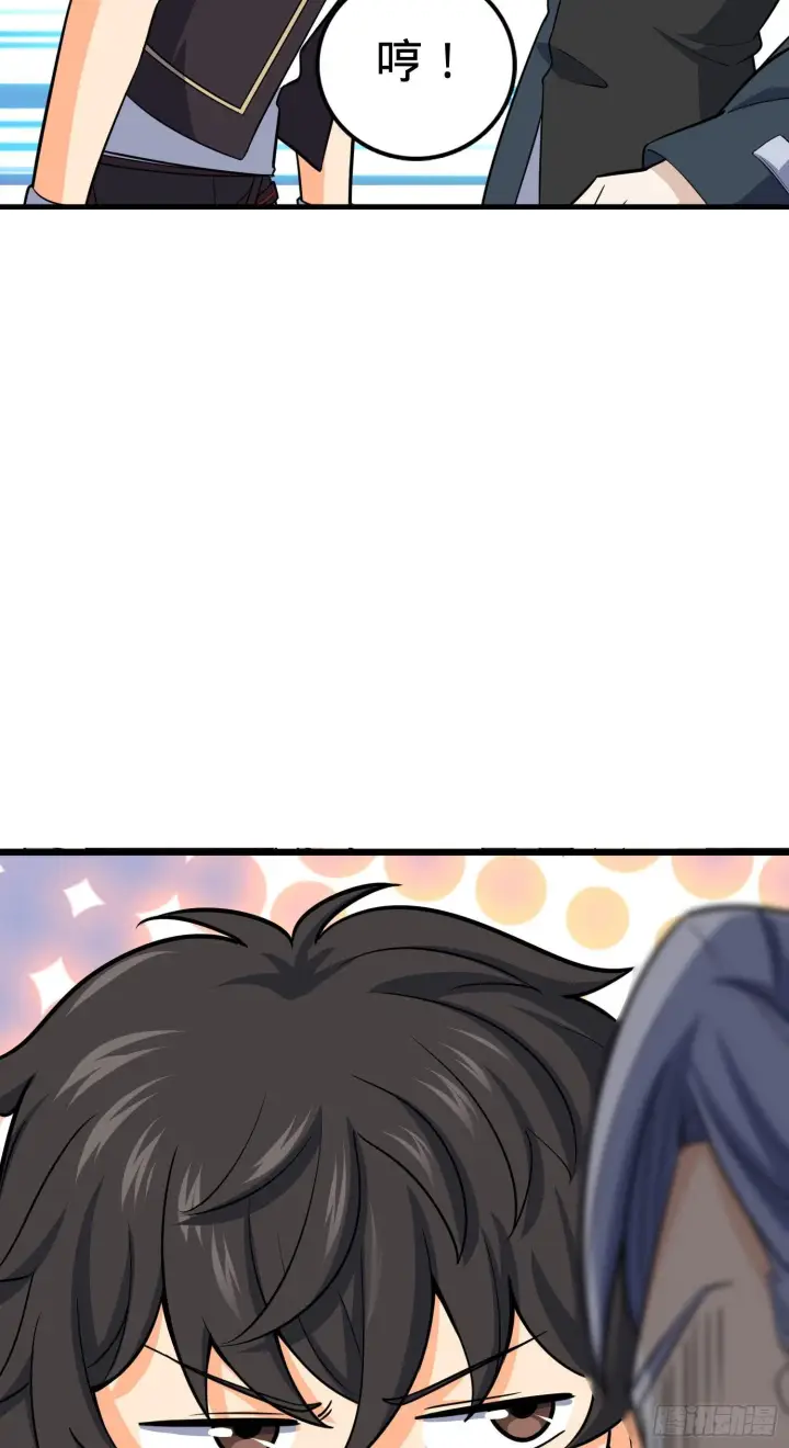 漫画《大王饶命》82 皇军托我带个话！第48张图
