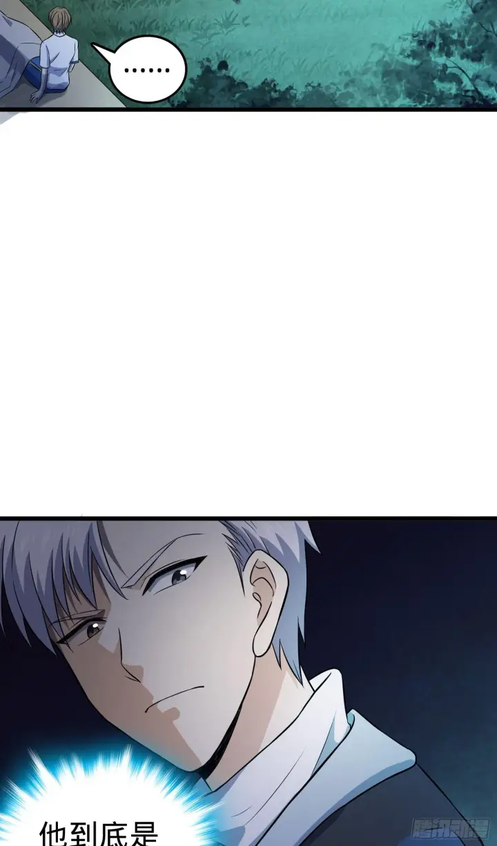 漫画《大王饶命》82 皇军托我带个话！第52张图