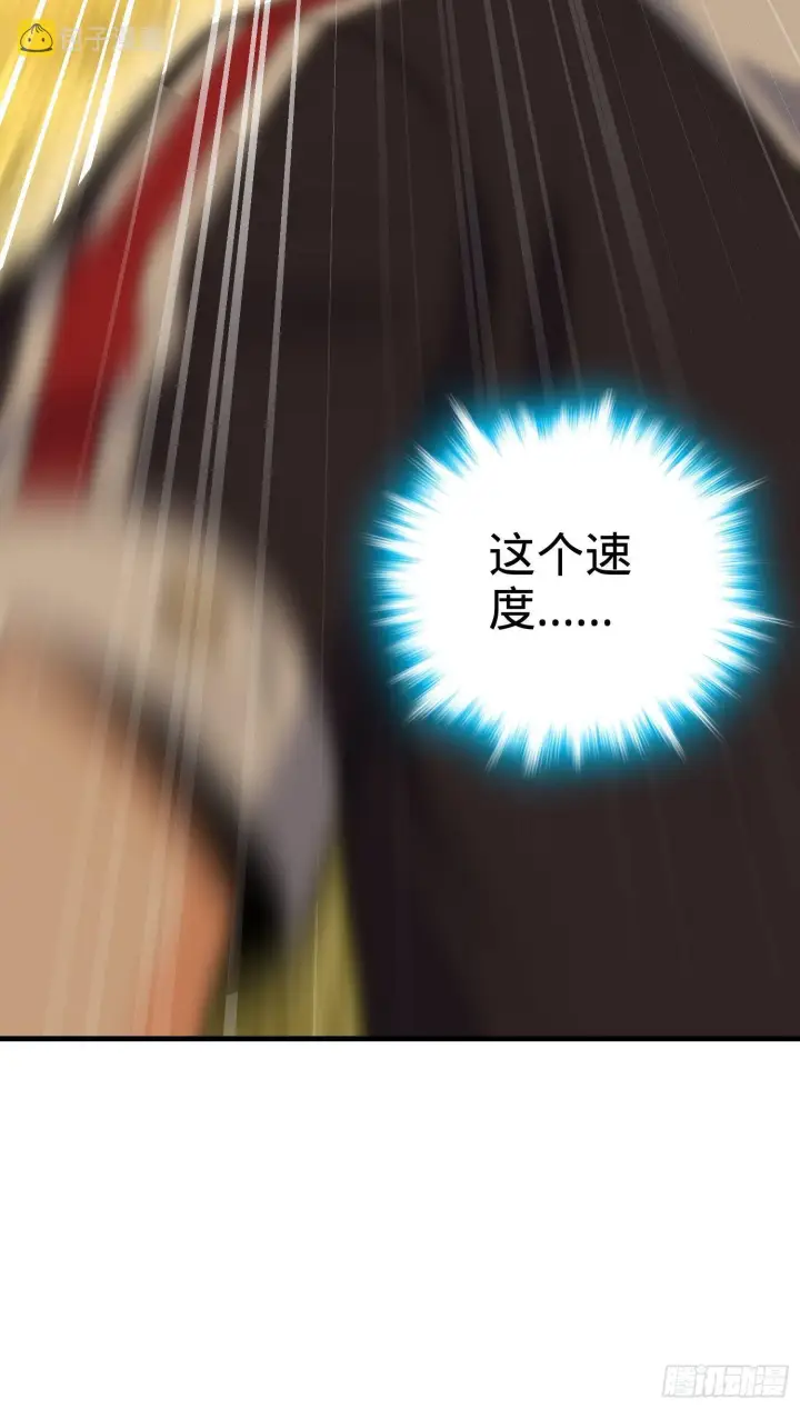 漫画《大王饶命》82 皇军托我带个话！第80张图