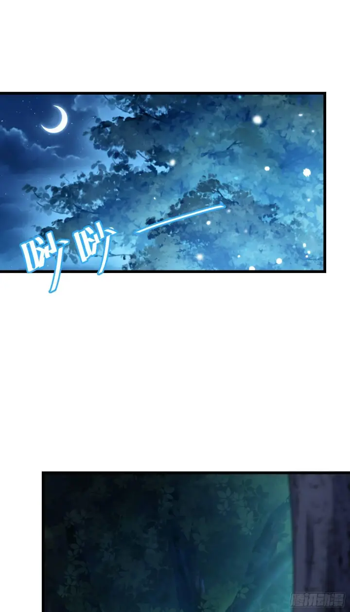 漫画《大王饶命》82 皇军托我带个话！第9张图