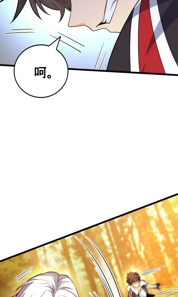 漫画《大王饶命》83 一个能打的都没有第12张图