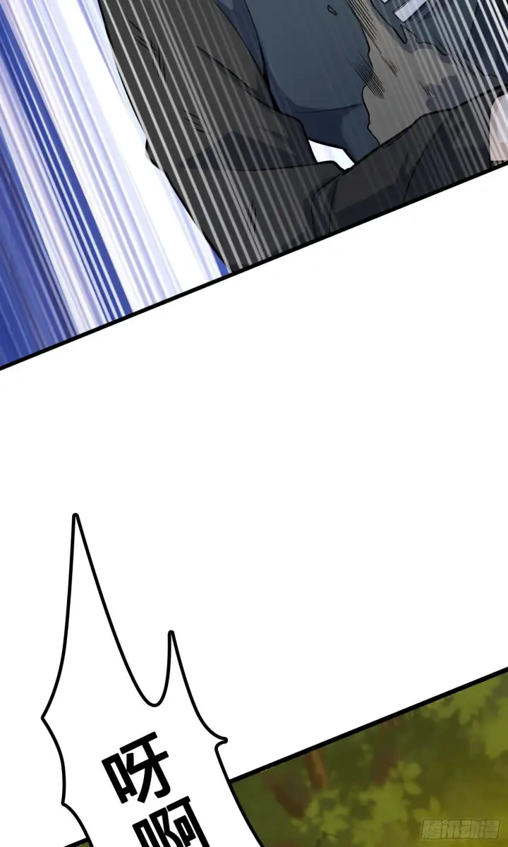 漫画《大王饶命》83 一个能打的都没有第28张图
