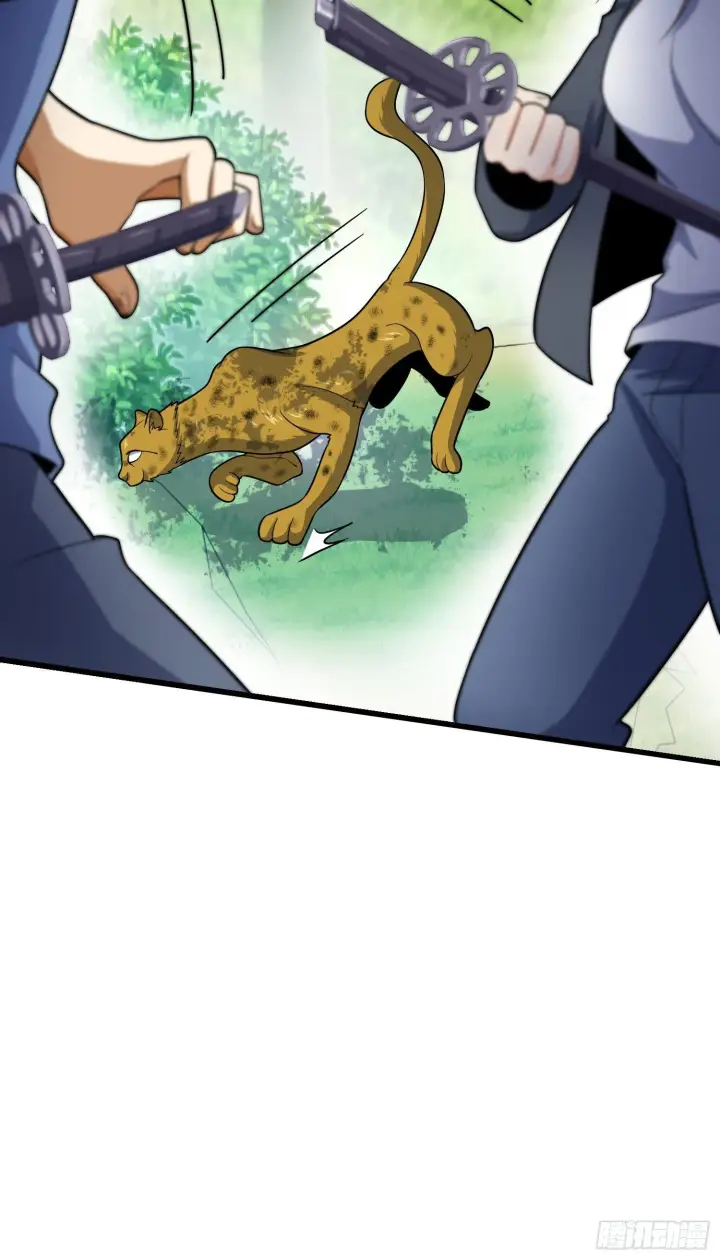 漫画《大王饶命》84 我是你树妖姥姥~第35张图