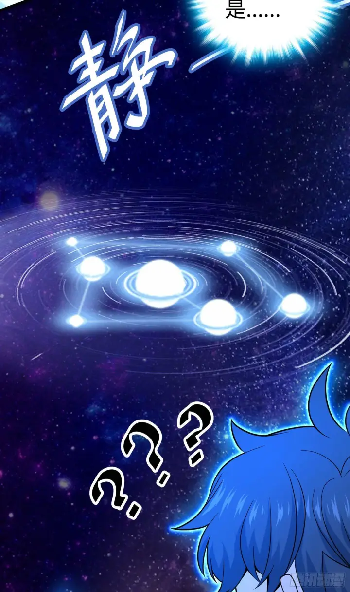 漫画《大王饶命》84 我是你树妖姥姥~第50张图