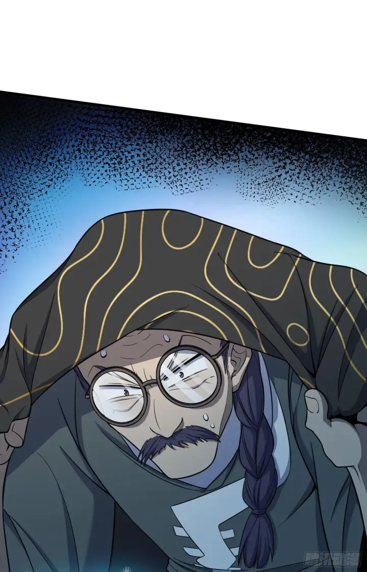 漫画《大王饶命》85 小人自幼肾虚！第24张图