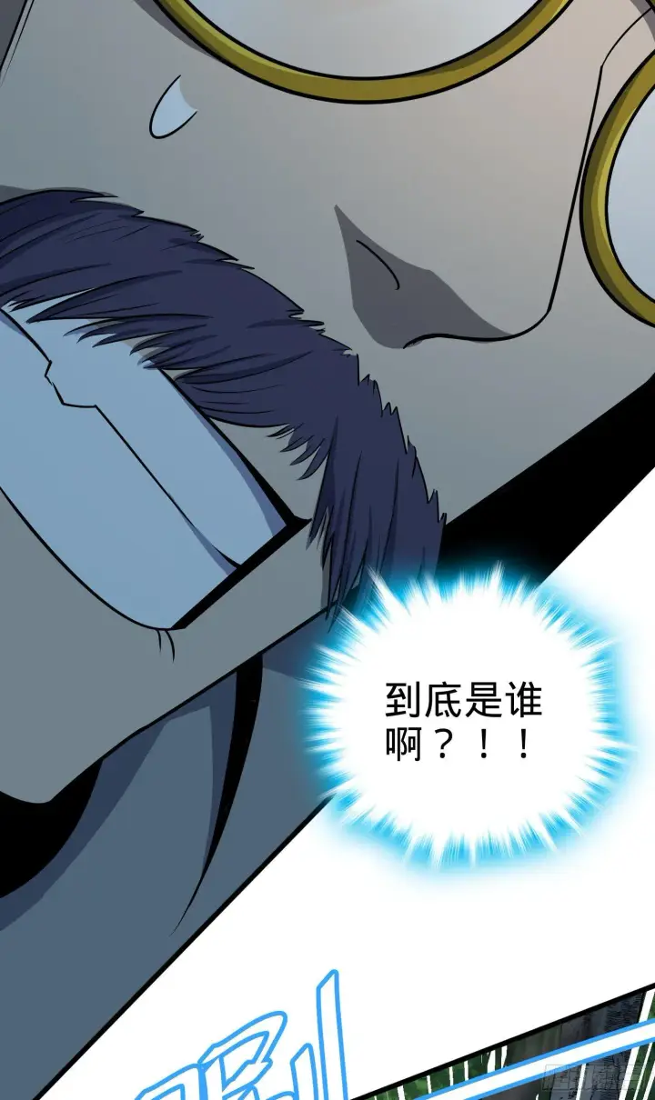 漫画《大王饶命》85 小人自幼肾虚！第40张图