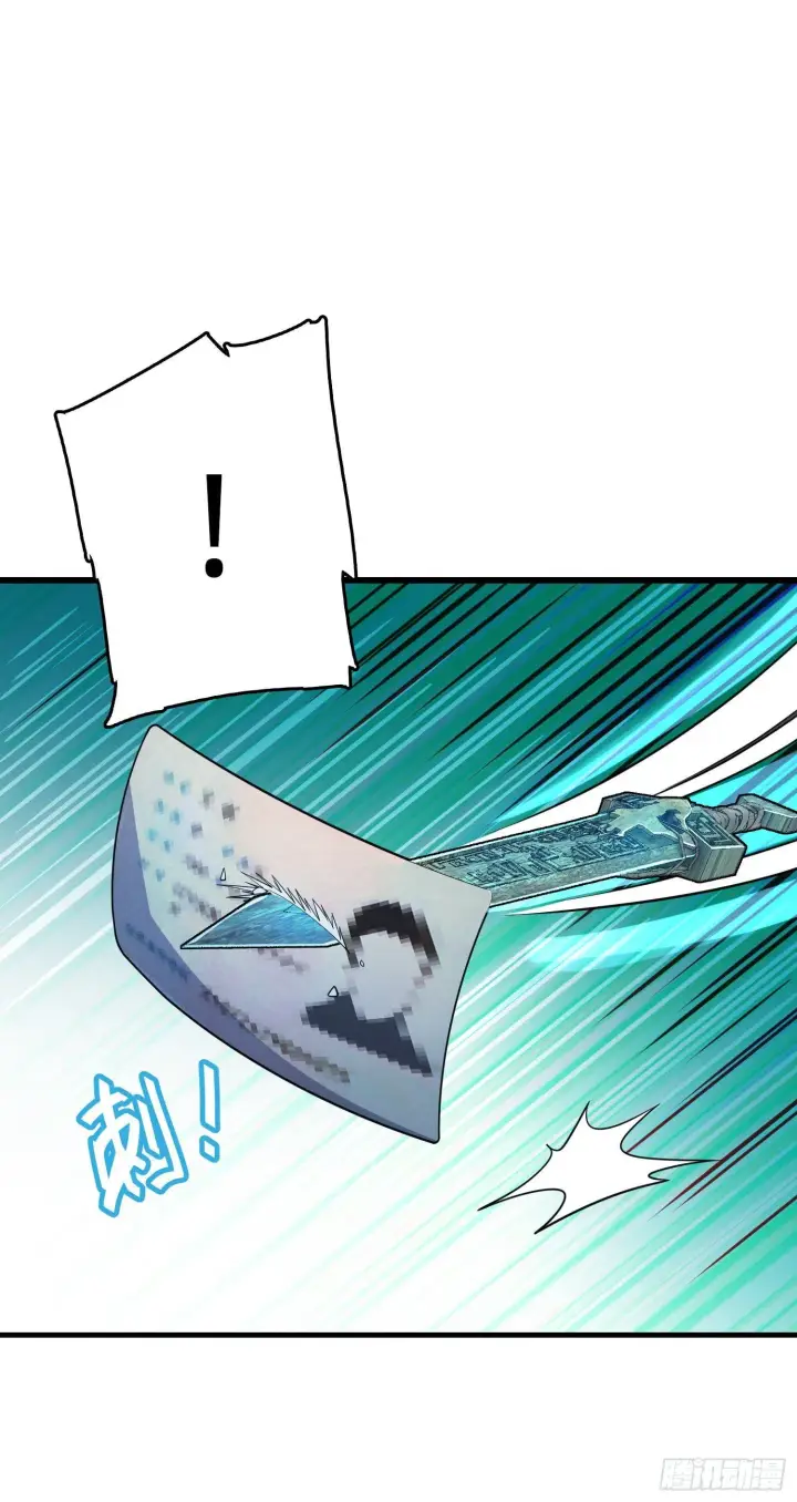 漫画《大王饶命》85 小人自幼肾虚！第46张图