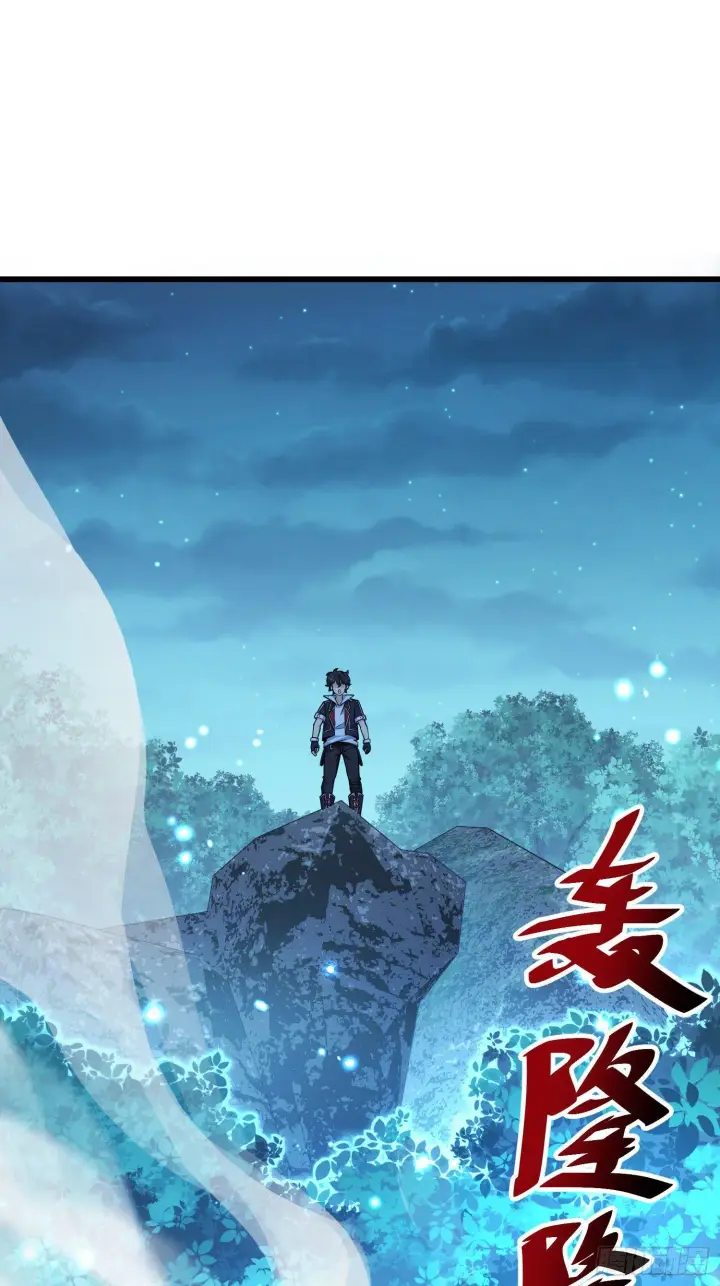 漫画《大王饶命》86 恶魔吕小鱼第39张图