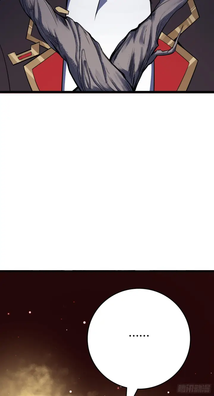 漫画《大王饶命》86 恶魔吕小鱼第78张图