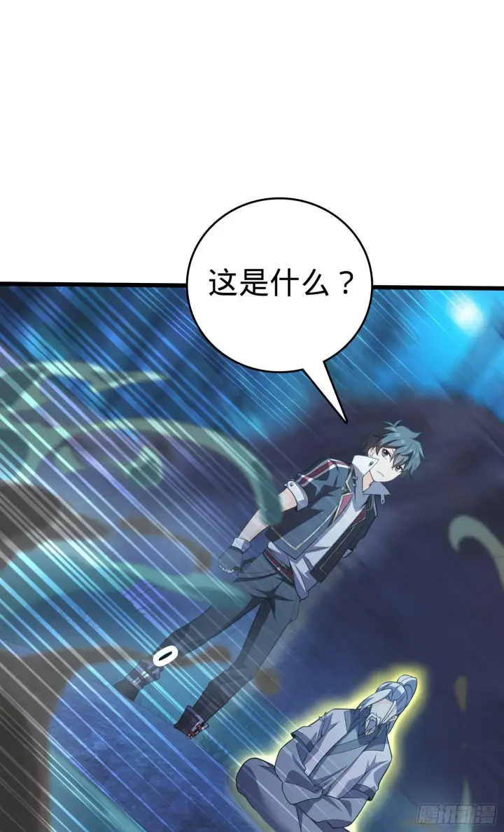 漫画《大王饶命》87 神仙打架第16张图