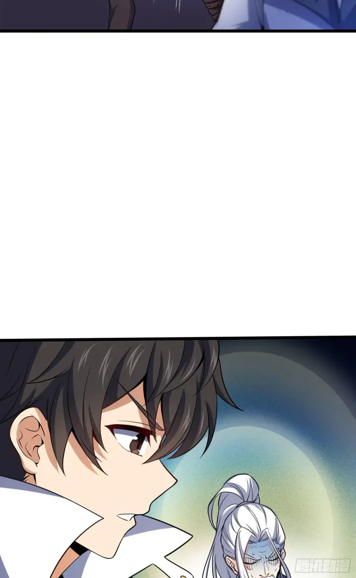 漫画《大王饶命》87 神仙打架第44张图