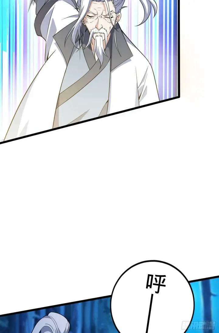 漫画《大王饶命》87 神仙打架第59张图