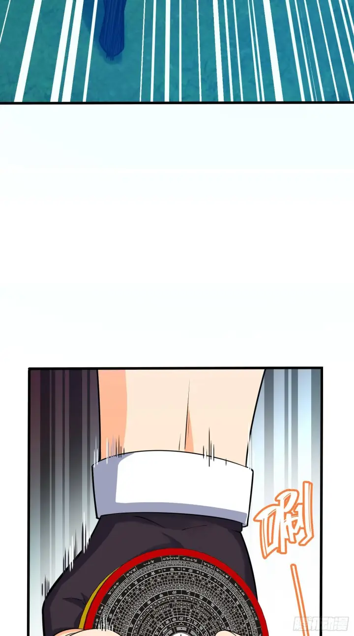 漫画《大王饶命》87 神仙打架第72张图
