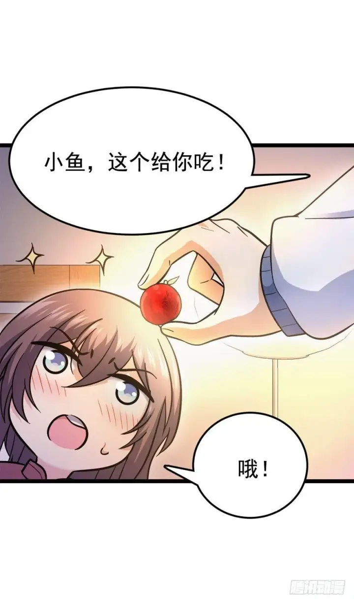 《大王饶命》09 教官驾到图13
