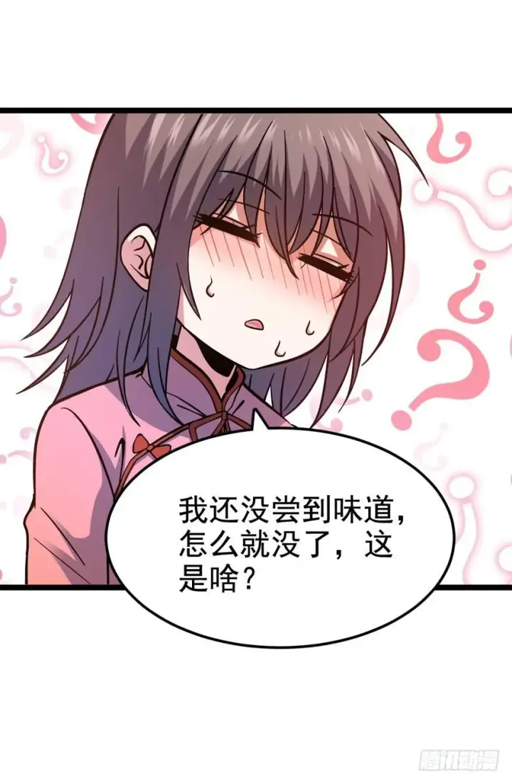 《大王饶命》09 教官驾到图15