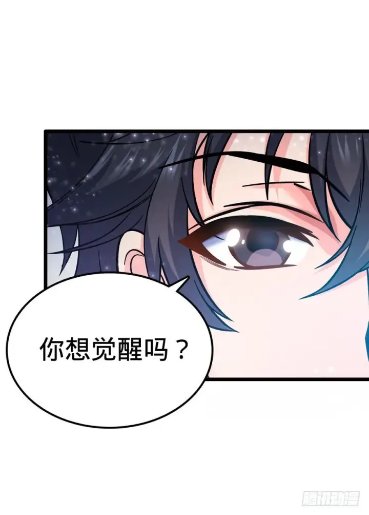 《大王饶命》09 教官驾到图23