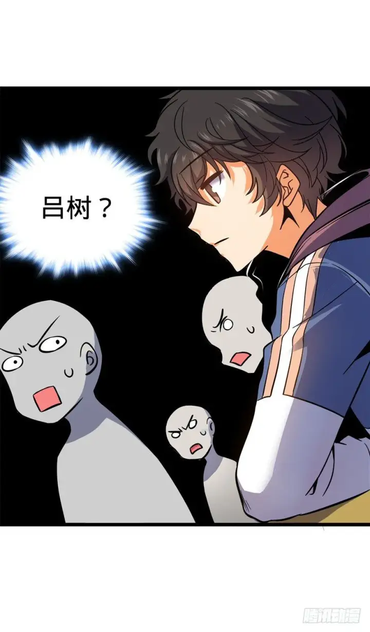 《大王饶命》09 教官驾到图53