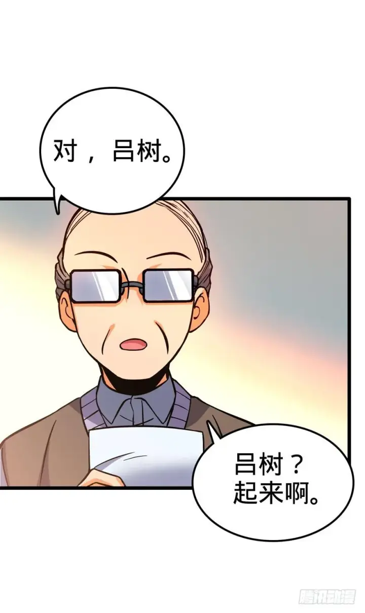《大王饶命》09 教官驾到图54