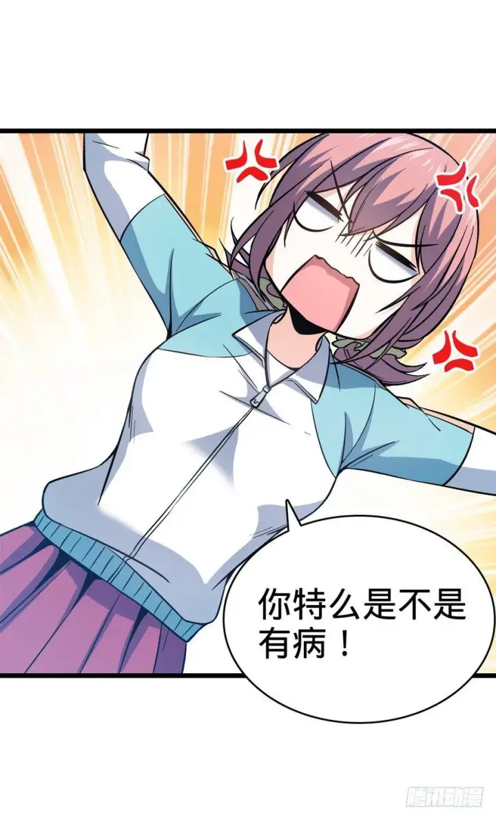 《大王饶命》09 教官驾到图67