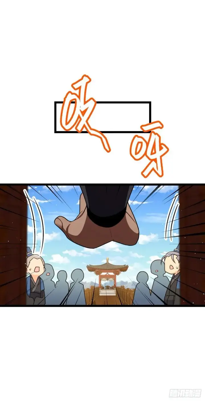 漫画《大王饶命》832 万事皆休第14张图