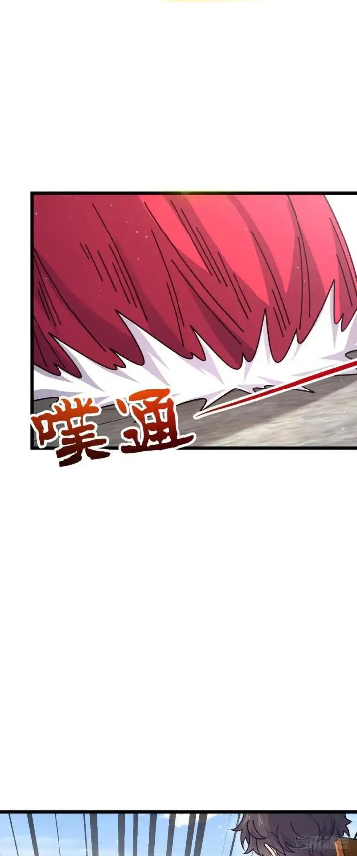 漫画《大王饶命》833 一网打尽第51张图