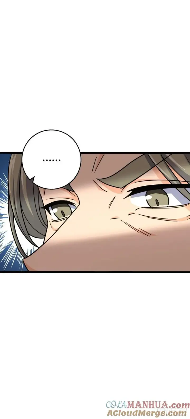 漫画《大王饶命》835 威武雄壮第22张图