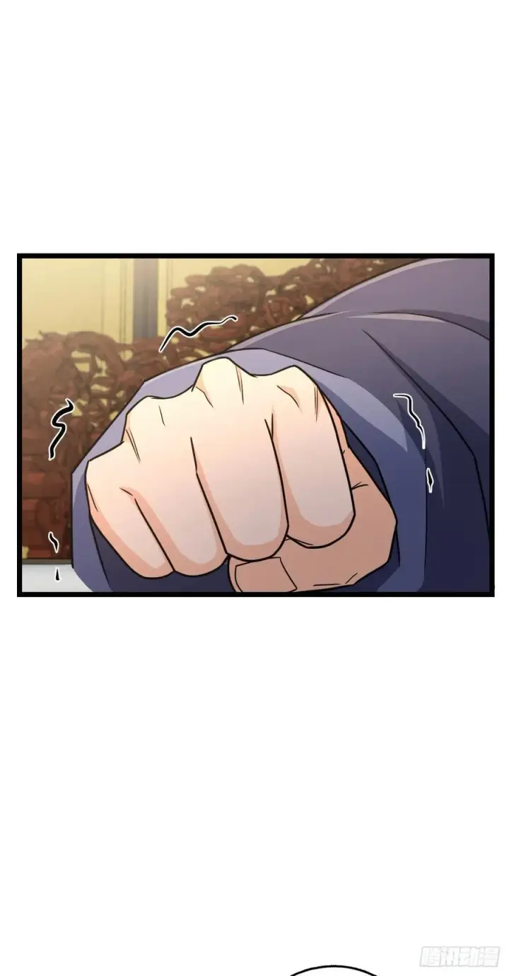 漫画《大王饶命》835 威武雄壮第24张图