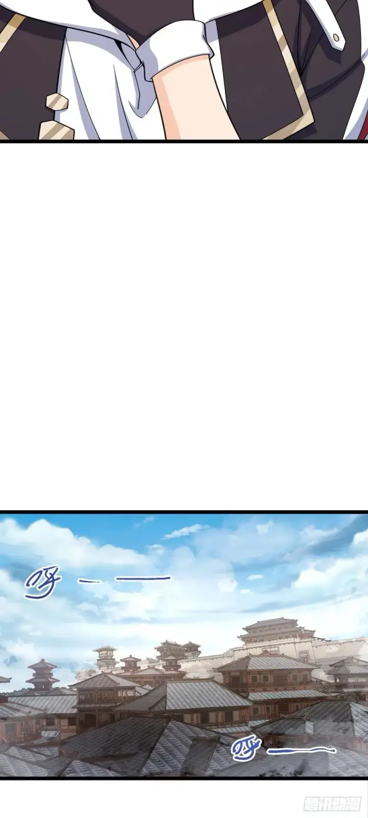 漫画《大王饶命》835 威武雄壮第8张图