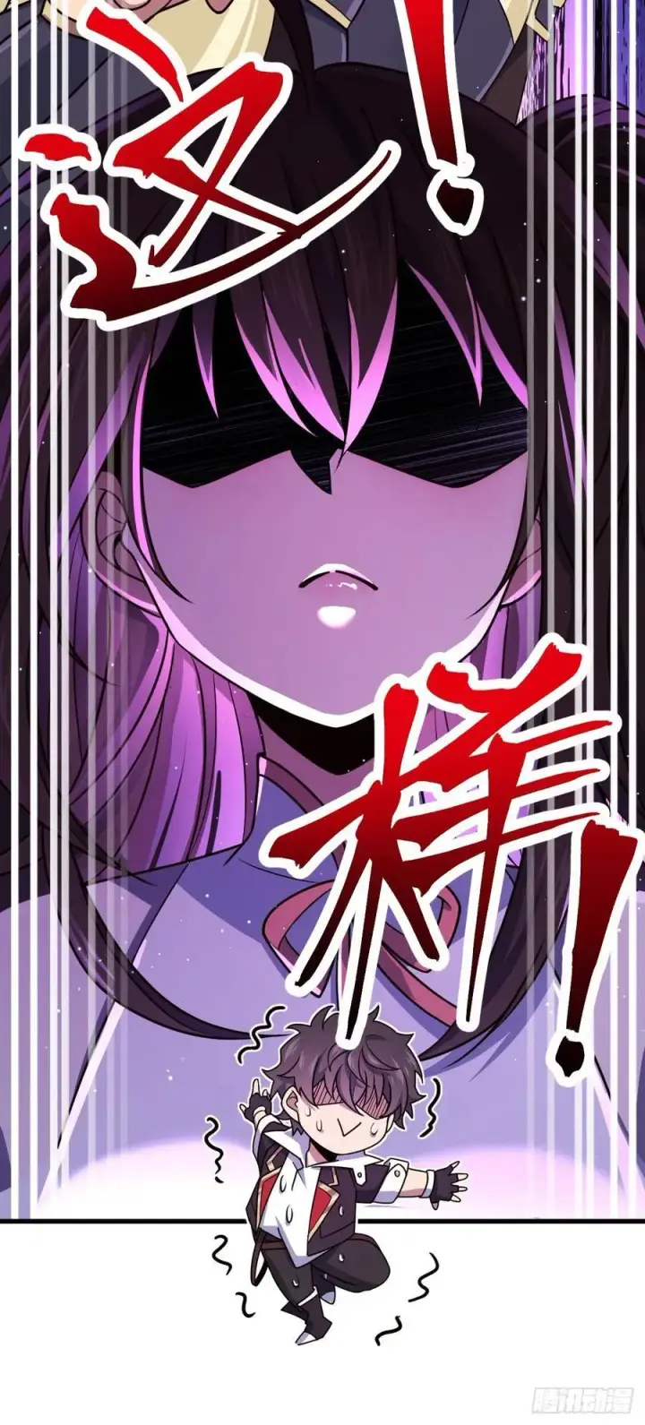漫画《大王饶命》836 神王宫第60张图