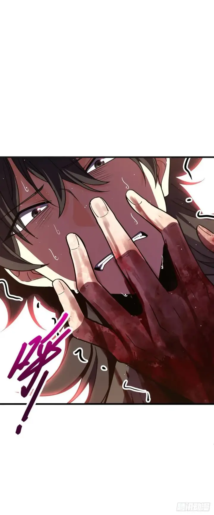 漫画《大王饶命》837 我不孤独第21张图