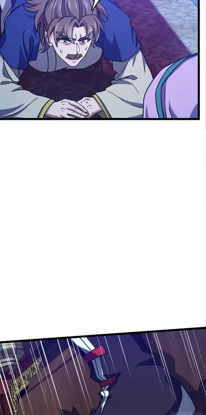 漫画《大王饶命》839 城中之城第50张图