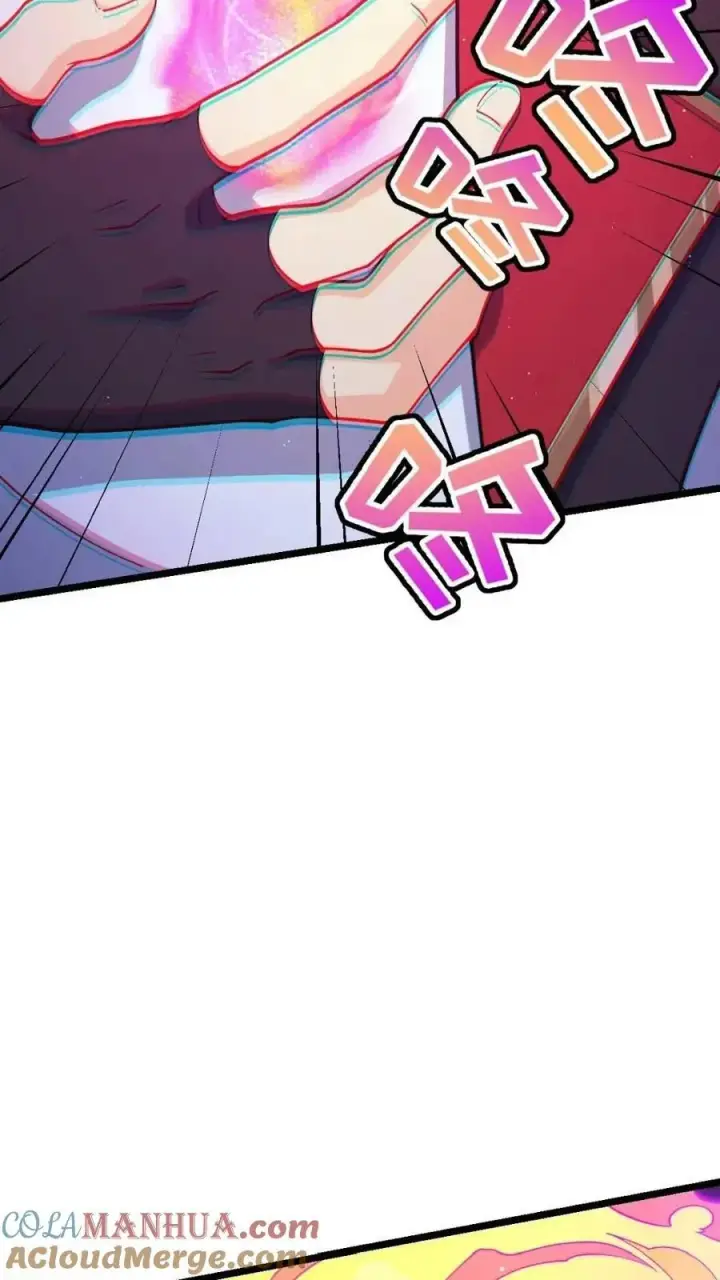 漫画《大王饶命》841 混沌神火第34张图