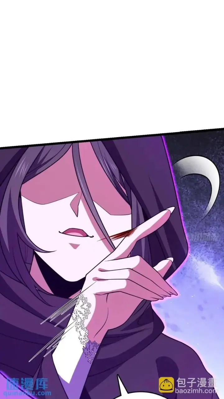 漫画《大王饶命》841 混沌神火第65张图