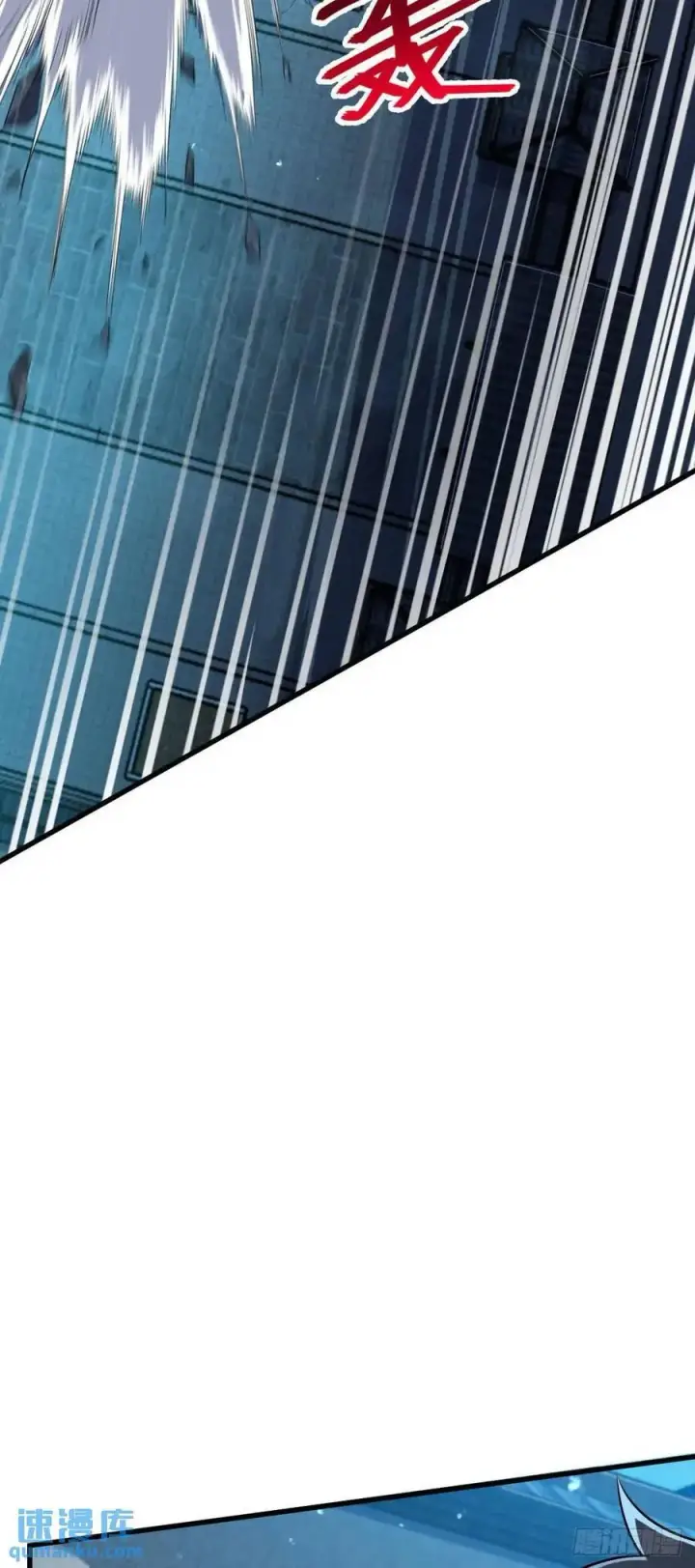 漫画《大王饶命》842 御扶摇的面纱第48张图